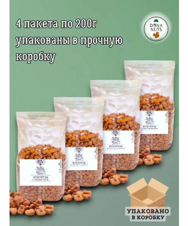 DONA NUTS Corn of fried assorted - Buy Online on GoSupps.com