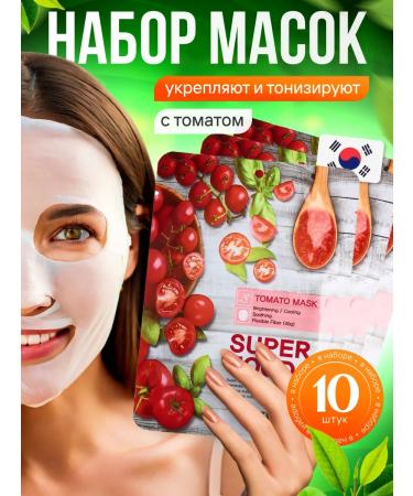 Eyenlip Facial face masks with tomato