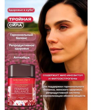 SMILYANDSKY Vitamins for women Complex Health - Buy Online on GoSupps.com