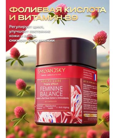 SMILYANDSKY Vitamins for women Complex Health - Buy Online on GoSupps.com