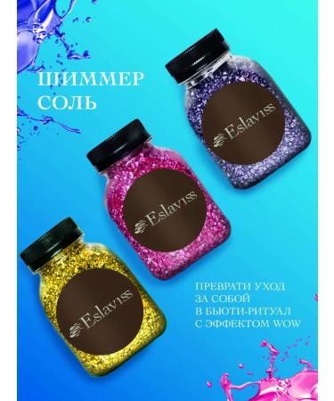 Eslaviss Gift set of sea salt for a bath with a shimmer - Buy Online on GoSupps.com