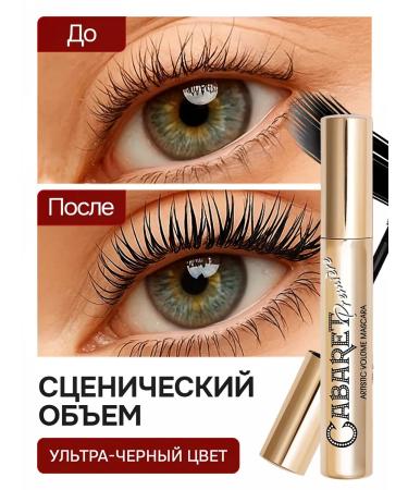 VIVIENNE SABO Cabaret Premiere eyelashes volume black - Buy Online on GoSupps.com