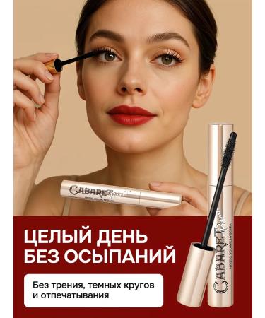 VIVIENNE SABO Cabaret Premiere eyelashes volume black - Buy Online on GoSupps.com