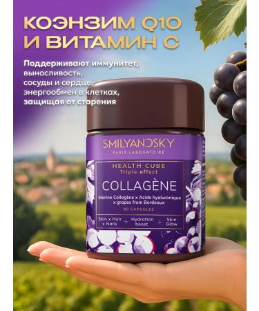 SMILYANDSKY Capsules collagen in capsules for women 1200 mg - Buy Online on GoSupps.com