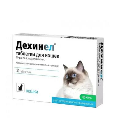 KRKA Anthelmintic for cats 2 tablets