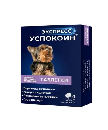 Astrapharm Single for dogs of small rocks 6tab