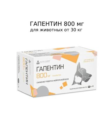 Nita-Farm Gapentin 800mg sedative for cats and dogs - Buy Online on GoSupps.com
