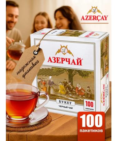 Azerchay Black tea in bags of a baychy refreshing 100 pcs