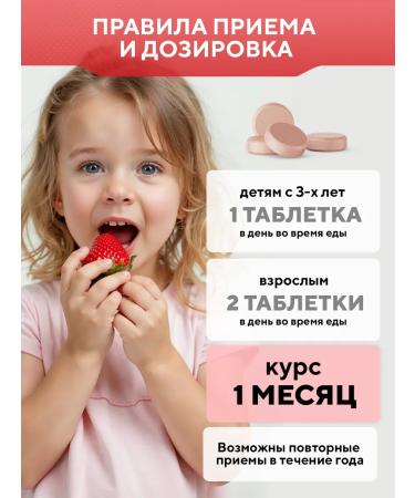 BIOVIN Vitamins for children children's multivitamins chewing 120pcs - Buy Online on GoSupps.com