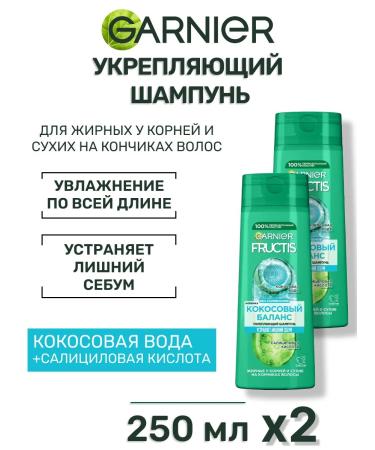 Garnier Hair shampoo Female strengthening 250 ml 2 pcs
