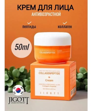 Jigott lifting face cream