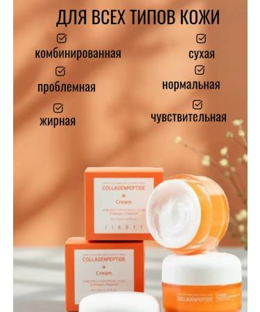 Jigott lifting face cream - Buy Online on GoSupps.com