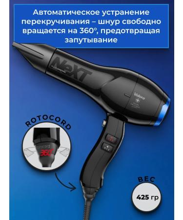 Valera Feng Professional Next Plus Digital 2400W - Buy Online on GoSupps.com