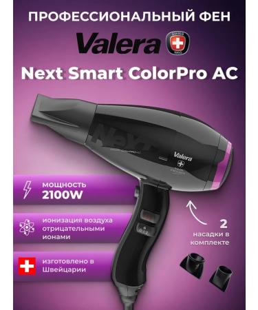 Valera Feng Professional NEXT SMART ColorPro AC 2100W
