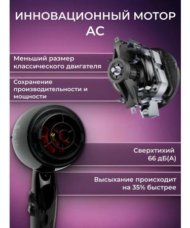 Valera Feng Professional NEXT Plus Colorpro AC 2400W - Buy Online on GoSupps.com