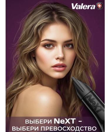 Valera Feng Professional NEXT Plus Colorpro AC 2400W - Buy Online on GoSupps.com