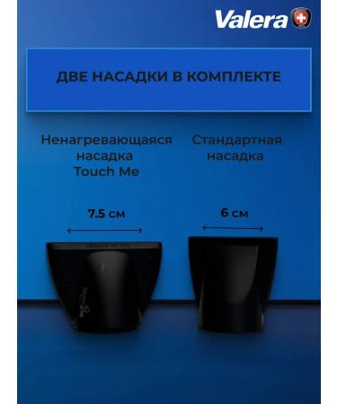 Valera FEN PROFICE NEXT SMART DIGATAL 2200W - Buy Online on GoSupps.com