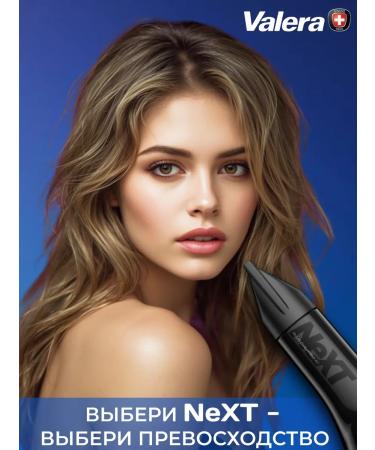 Valera FEN PROFICE NEXT SMART DIGATAL 2200W - Buy Online on GoSupps.com