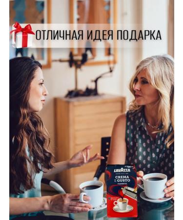 Ground Coffee 250 grams Crema E Gusto 100% original lavazza - Buy Online on GoSupps.com