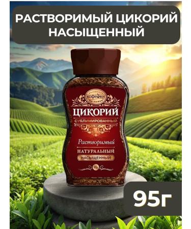 MOSCOW COFFEE SHOP ON SHARES Natural chicory sublimated "rich" 95g