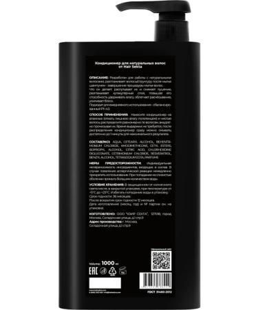 Hair Sect Conditioner for natural hair 1000ml - Buy Online on GoSupps.com