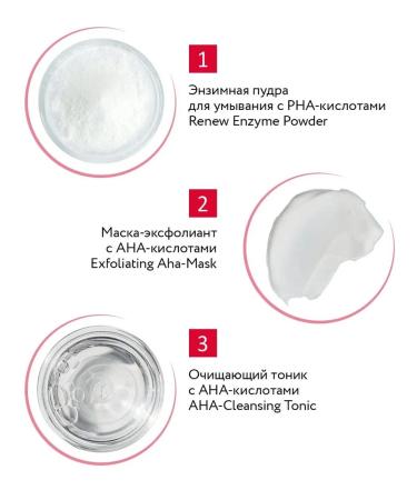 ARAVIA RENEW SKIN Face set 500 ml - Buy Online on GoSupps.com