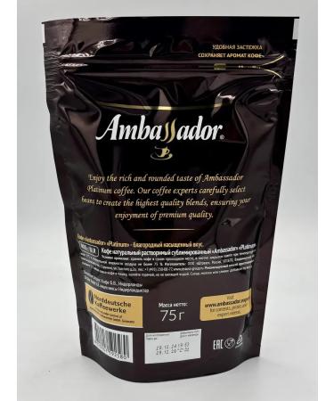 Ambassador Platinum M in 75g - 12 pieces - Buy Online on GoSupps.com