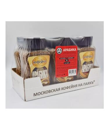 Moscow Coffee Shop on Shares On the shares of arabica with ground ST 95g - 6 pieces