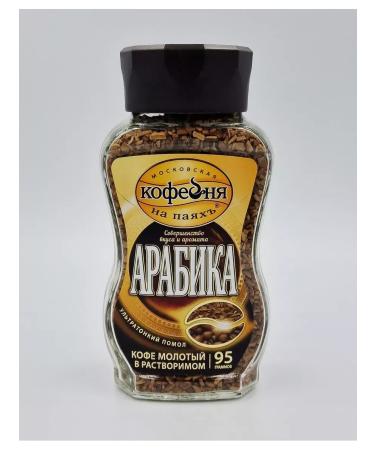 Moscow Coffee Shop on Shares On the shares of arabica with ground ST 95g - 6 pieces - Buy Online on GoSupps.com