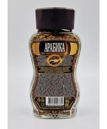 Moscow Coffee Shop on Shares On the shares of arabica with ground ST 95g - 6 pieces - Buy Online on GoSupps.com