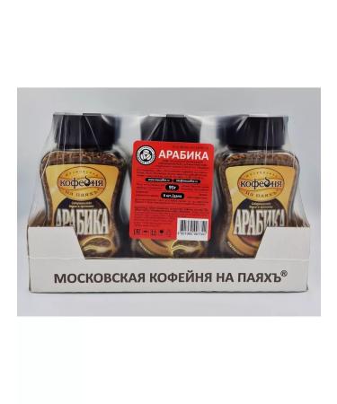 Moscow Coffee Shop on Shares On the shares of arabica with ground ST 95g - 6 pieces - Buy Online on GoSupps.com