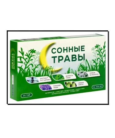 VIS LLC Sleepy grass tablets 30 pcs