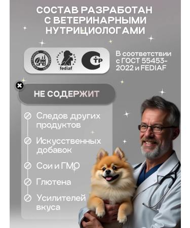 cosmodog Feed for mini dogs dry hypoallergenic with lamb 0.8 kg - Buy Online on GoSupps.com