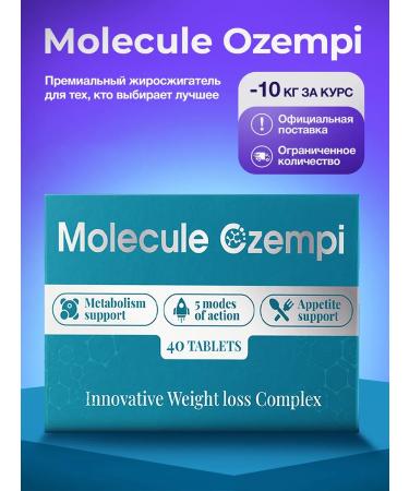 Molecule Ozempi Weight loss tablets powerful fat burner