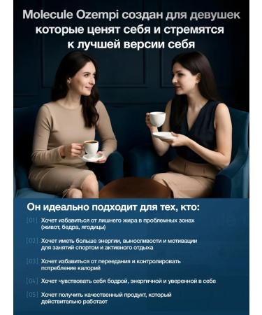 Molecule Ozempi Weight loss tablets powerful fat burner - Buy Online on GoSupps.com