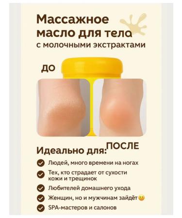 Everbloom Massage oil for the legs and body relaxing Chinese - Buy Online on GoSupps.com