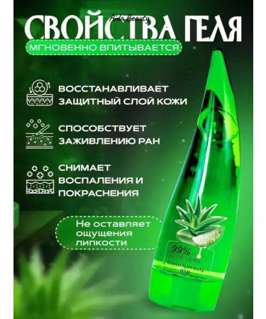 ENOUGH Universal Korean indelible gel with aloe vera - Buy Online on GoSupps.com