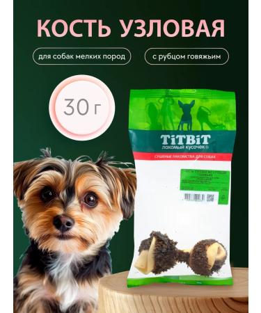 Bone with a scar for small dogs 30 g