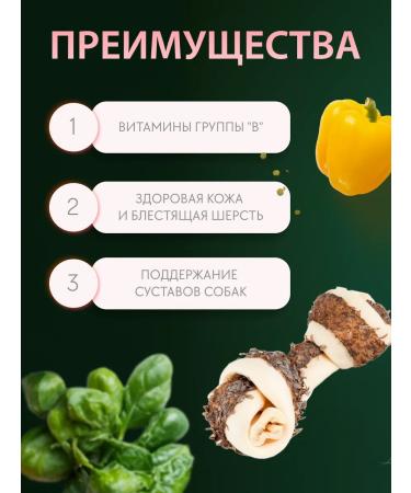 Bone with a scar for small dogs 30 g - Buy Online on GoSupps.com