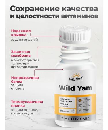 VitaMeal Wild Yams Wild Yam 1000 mg in capsules - Buy Online on GoSupps.com