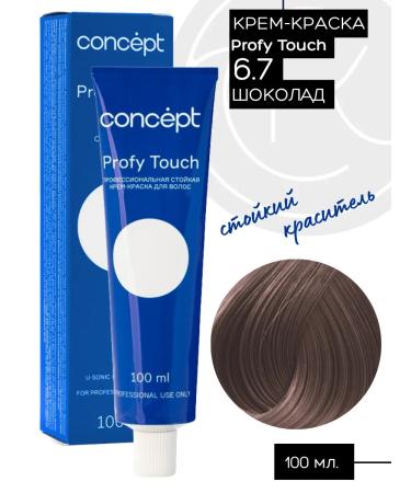 Concept Hair dye 6.7 Chocolate 100ml