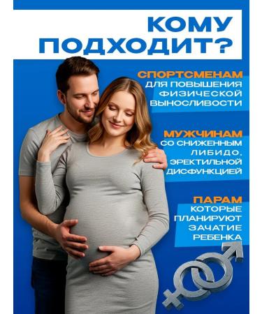 NATUREX Male neo -power - vitamins for men. Zinc l-carnitine Q10 - Buy Online on GoSupps.com