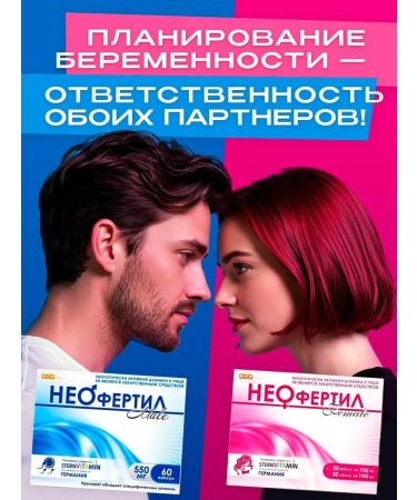 NATUREX Male neo -power - vitamins for men. Zinc l-carnitine Q10 - Buy Online on GoSupps.com