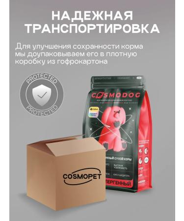 cosmodog Feed for mini dogs dry hypoallergenic with lamb 2 kg - Buy Online on GoSupps.com