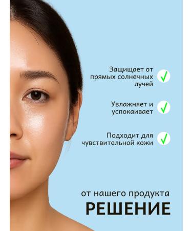 round lab SUN SUNCH COUNT SPF 50 for face with SPF - Buy Online on GoSupps.com