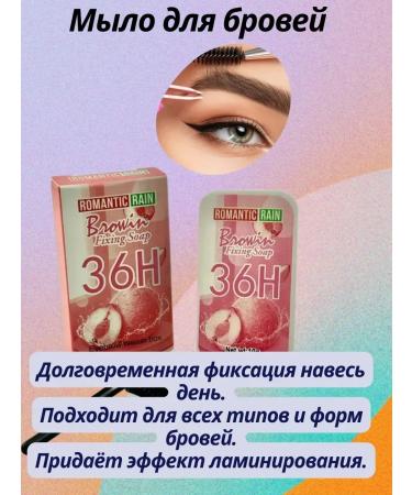 Idiris Eyebrow soap