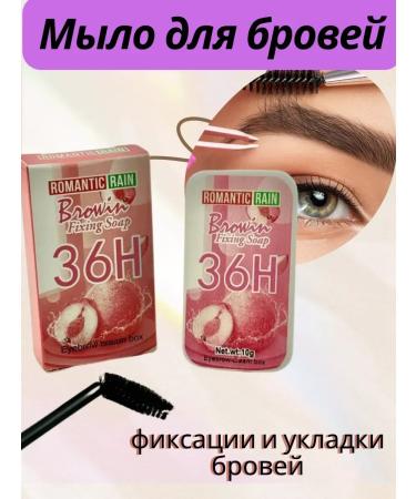 Idiris Eyebrow soap - Buy Online on GoSupps.com