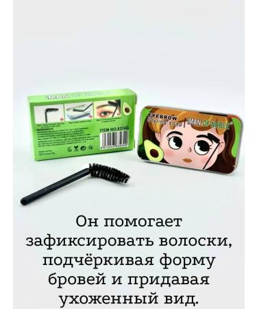 Idiris Soap gel to lay eyebrows - Buy Online on GoSupps.com