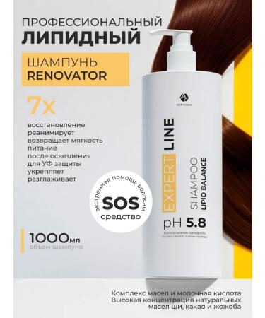 ADRICOCO Lipid shampoo mask-renator for hair with oils - Buy Online on GoSupps.com
