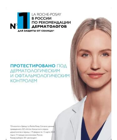 Anthelios Pigment Correct Sunscreen SPF50+ 50 ml - Buy Online on GoSupps.com